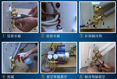 空气能热水器安装|空气源热泵热水器安装