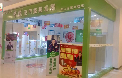 想加盟开店，如何选择空气能品牌？资深经销商总结三大要素